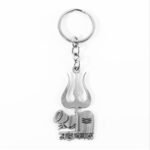 Mahakal Trishul & Shivling Metal Keychain | Premium Spiritual Key Ring for Bike, Car & Keys