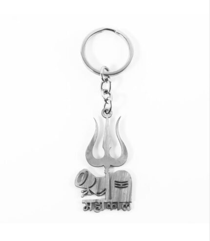 Mahakal Trishul & Shivling Metal Keychain | Premium Spiritual Key Ring for Bike, Car & Keys